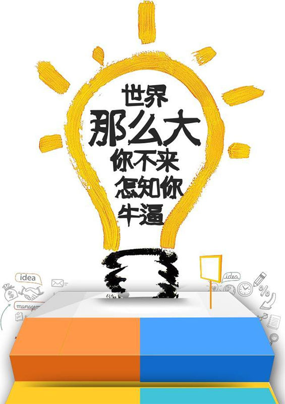 動畫視頻制作策劃注意點，您知道多少？